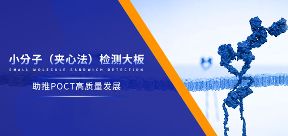 小分子（夾心法）大板，助您打開(kāi)新市場(chǎng)